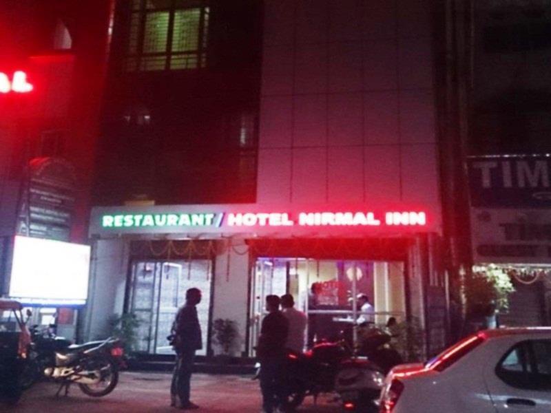 Hotel Nirmal Inn Bhubaneswar Exterior photo